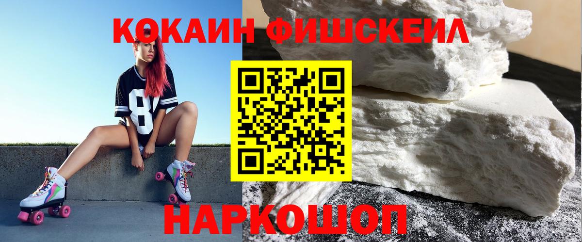 КОКАИН Боливия Янаул
