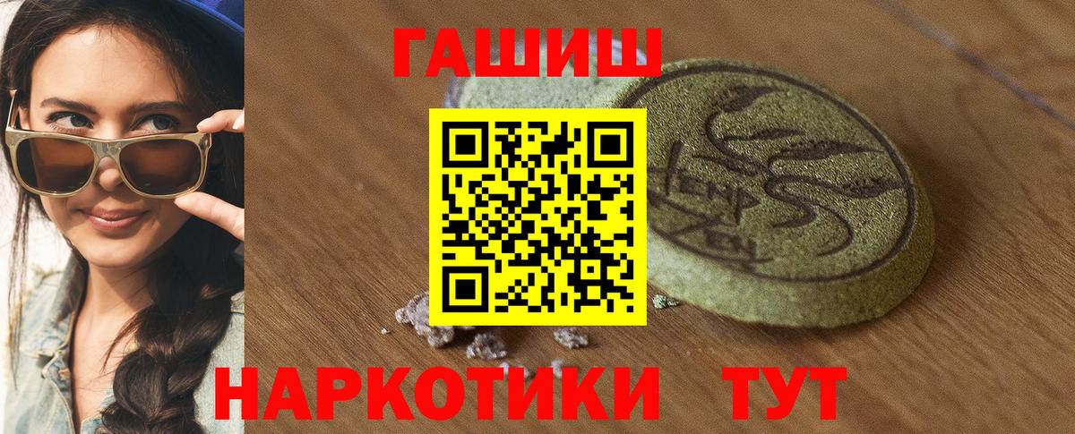 Гашиш Ice-O-Lator Янаул