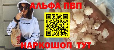 кокаин премиум Будённовск