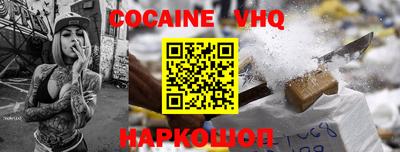 ALPHA PVP Бугуруслан