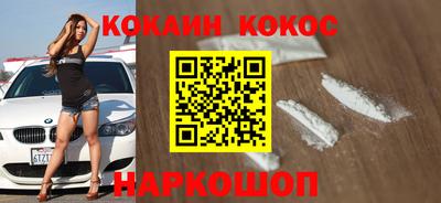 мяу мяу кристалл Бузулук