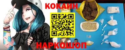 кокаин премиум Будённовск