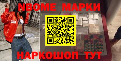 ALPHA PVP Бугуруслан