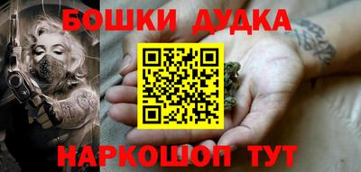 мяу мяу кристалл Бузулук