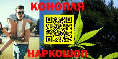 мяу мяу кристалл Бузулук
