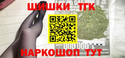 мяу мяу кристалл Бузулук