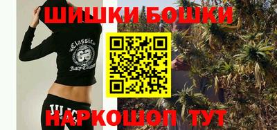 мяу мяу кристалл Бузулук
