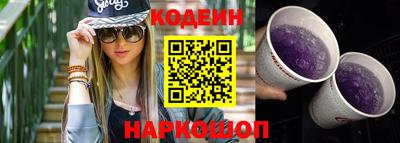 кокаин премиум Будённовск
