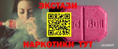ALPHA PVP Бугуруслан