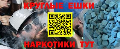 мяу мяу кристалл Бузулук