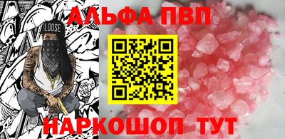 кокаин премиум Будённовск
