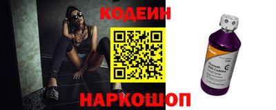 мяу мяу кристалл Бузулук