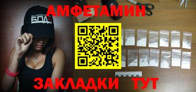 мяу мяу кристалл Бузулук
