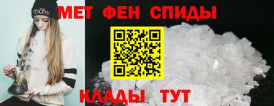 ALPHA PVP Бугуруслан