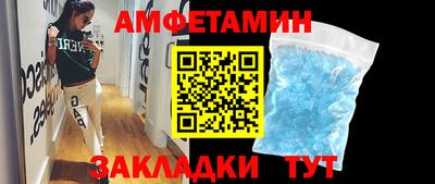 ALPHA PVP Бугуруслан
