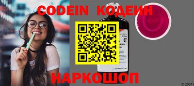 кокаин премиум Будённовск