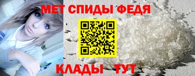 мяу мяу кристалл Бузулук