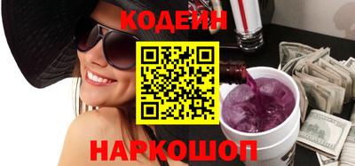 кокаин премиум Будённовск