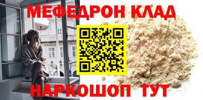 кокаин премиум Будённовск