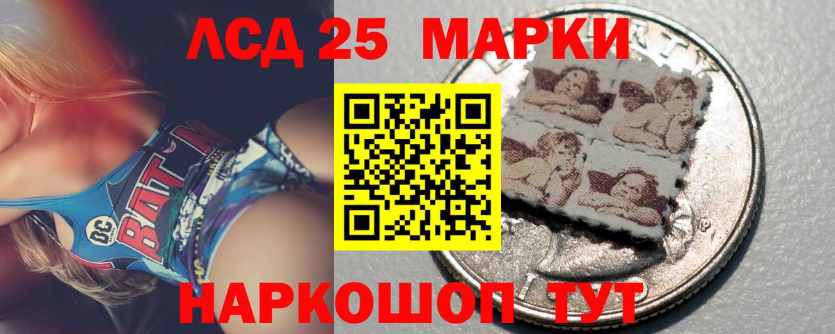 Янаул  ЛСД экстази кислота  Вход с VPN  ЛСД экстази кислота 