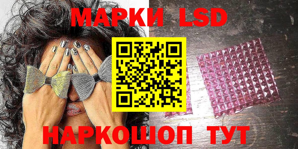 Янаул  Марки NBOMe  Вход с VPN  Марки N-bome 1,5мг  Марки N-bome 1,5мг 