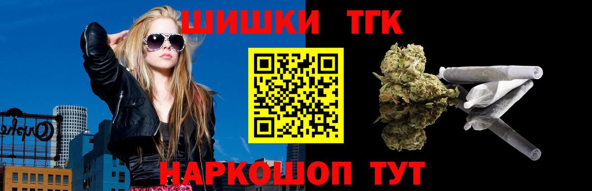 Шишки марихуана гибрид Янаул